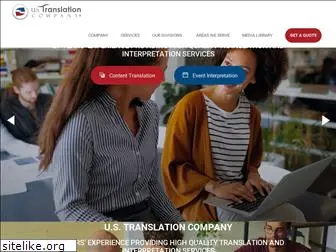 ustranslation.net