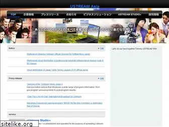 ustream-asia.tv