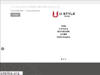 ustyle-japan.com