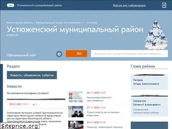 ustyzna.ru