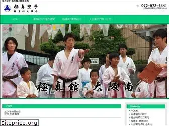 usui-dojo.com