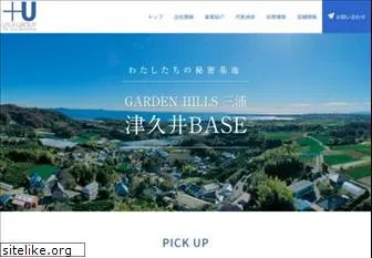 usui-home.com