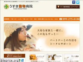 usuki-ac.com