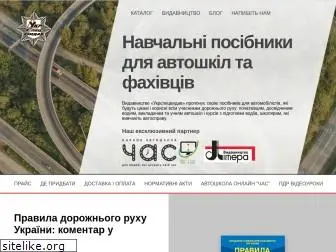 usv-kiev.com