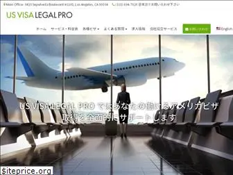 usvisa-legalpro.com