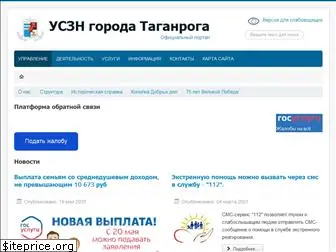 uszn-taganrog.ru