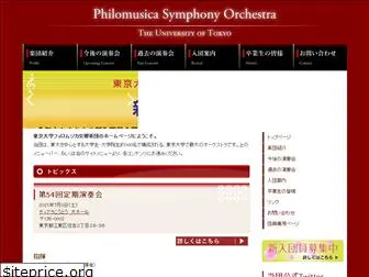 ut-philomusica.com