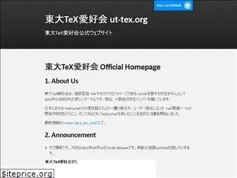 ut-tex.org