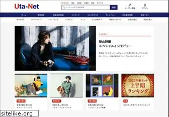 uta-net.com