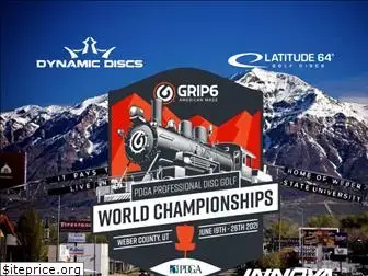 utahworlds2020.com