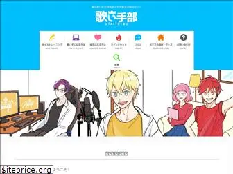 utaitebu.com