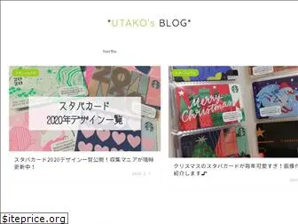 utako-blog.com