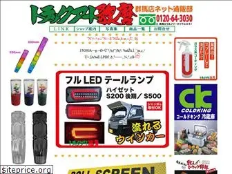 utamaroshop.com