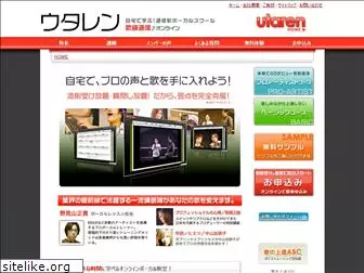 utaren.com