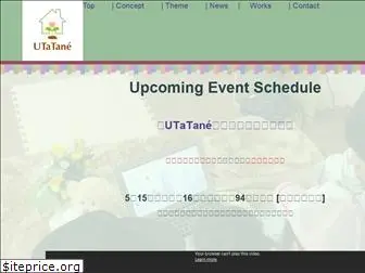 utatane.github.io
