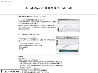 utau-synth.com