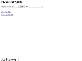 utctojst.appspot.com