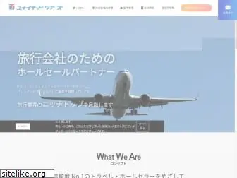 utd.co.jp