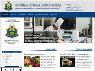 utei-knteu.org.ua