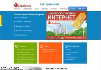 utelcom.ru