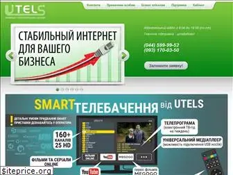 utels.com.ua