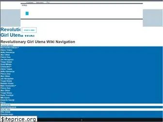 utena.wikia.com