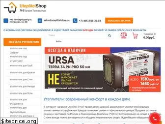 uteplitel-shop.ru