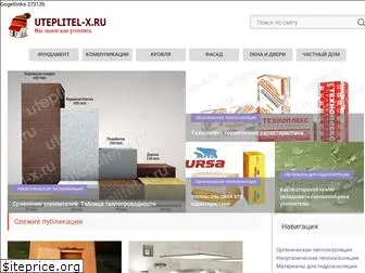 uteplitel-x.ru