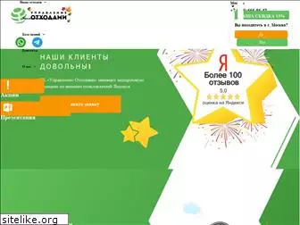 utilexpert.ru