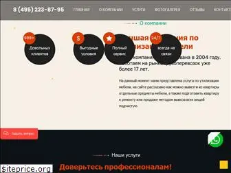 utiliservice.ru