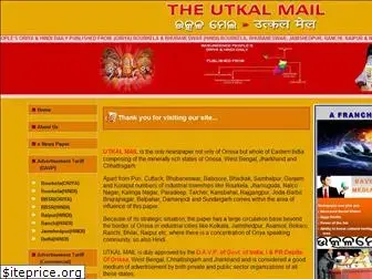 utkalmail.com