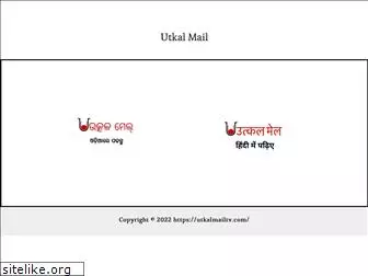 utkalmailtv.com