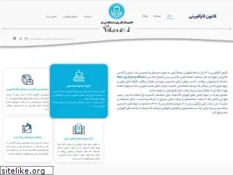 utkarafarini.com