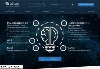 utlab.ru