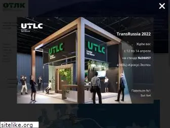 utlc.com