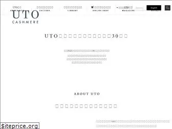 uto-knit.com