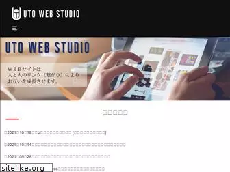 uto-webstudio.com