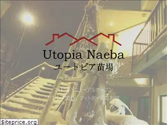 utopia-naeba.fun