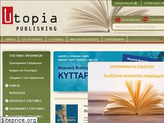 utopiapublishing.gr