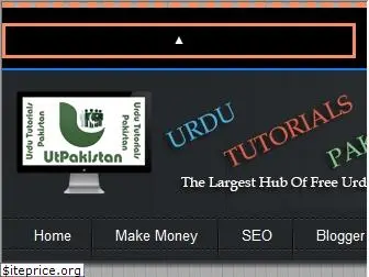 utpakistan.blogspot.in