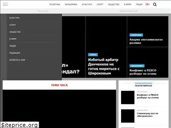 utro-news.ru