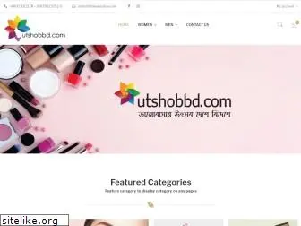 utshobbd.com