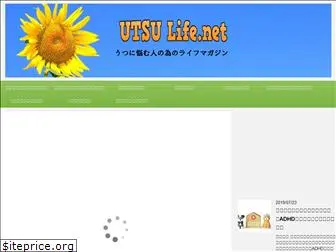 utsulife.net