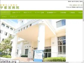 utsunomiya-hosp.com