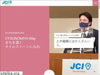 utsunomiya-jc.or.jp