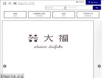 utsuwa-daifuku.net