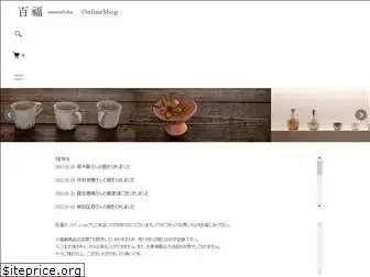 utsuwa-momofuku.com