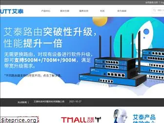 utt.com.cn