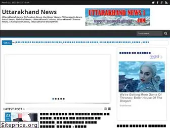 uttarakhandnews1.com