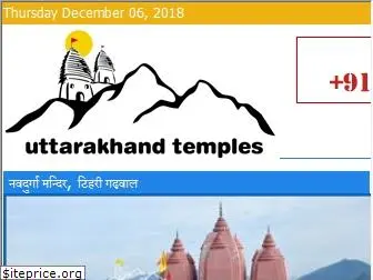 uttarakhandtemples.in